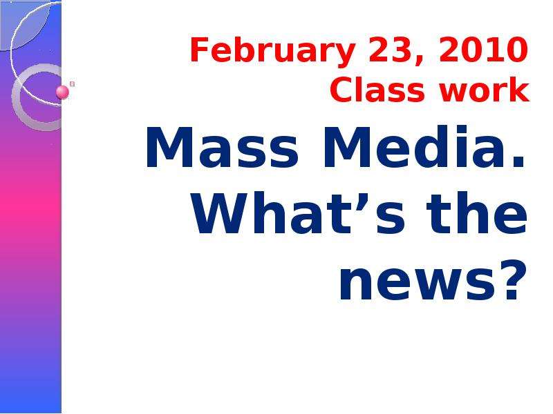 Презентация Mass Media (Средства массовой информации)