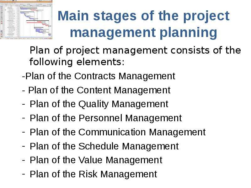 Main stages of the project
