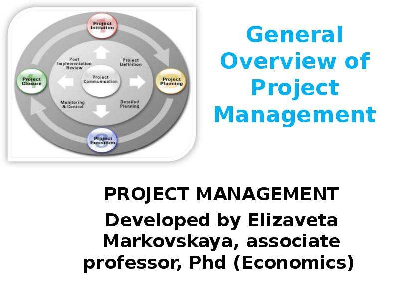 Презентация General Overview of Project Management