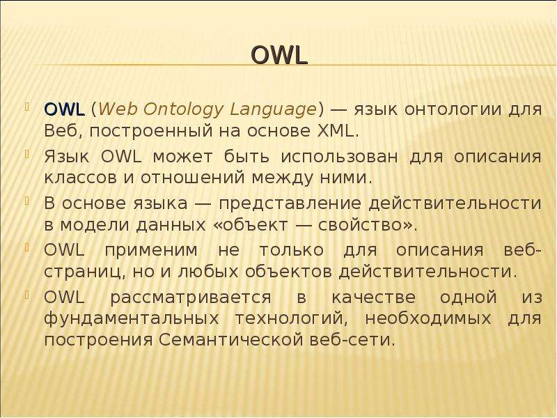 OWL OWL Web Ontology Language