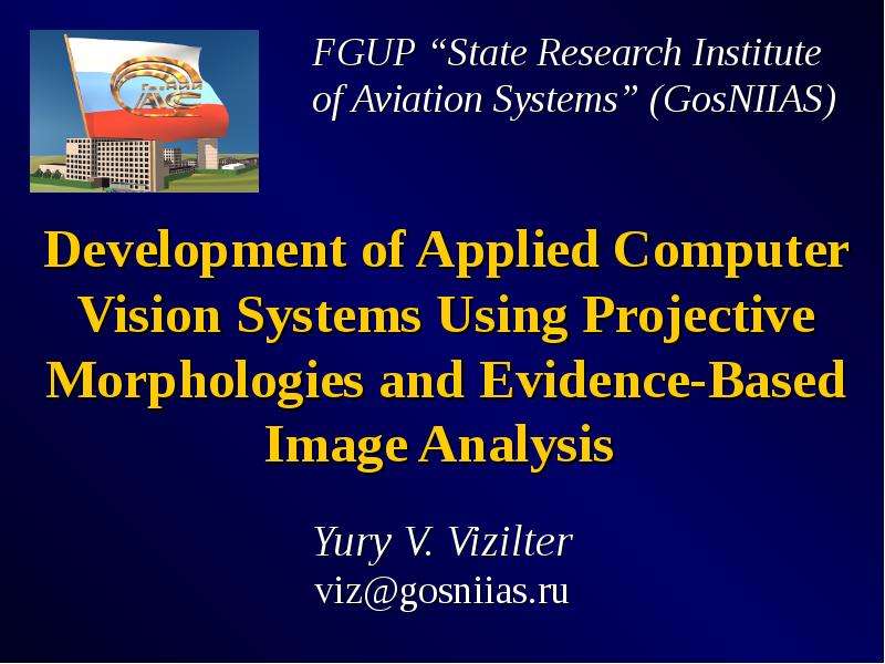 Презентация Development of Applied Computer Vision Systems Using Projective Morphologies and Evidence-Based Image Analysis