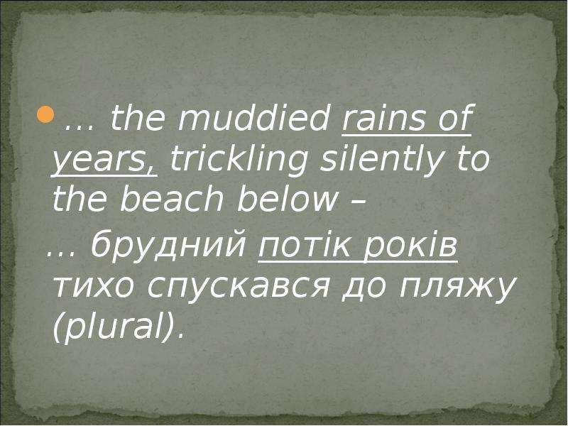 the muddied rains of years,