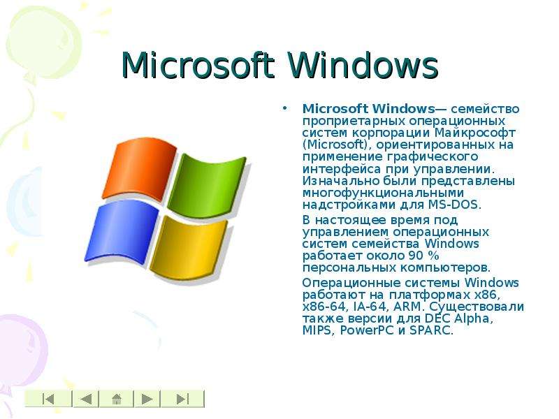 Microsoft Windows Microsoft