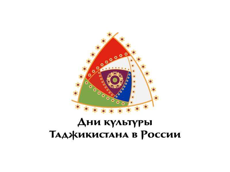 Презентация День культуры Таджикистана