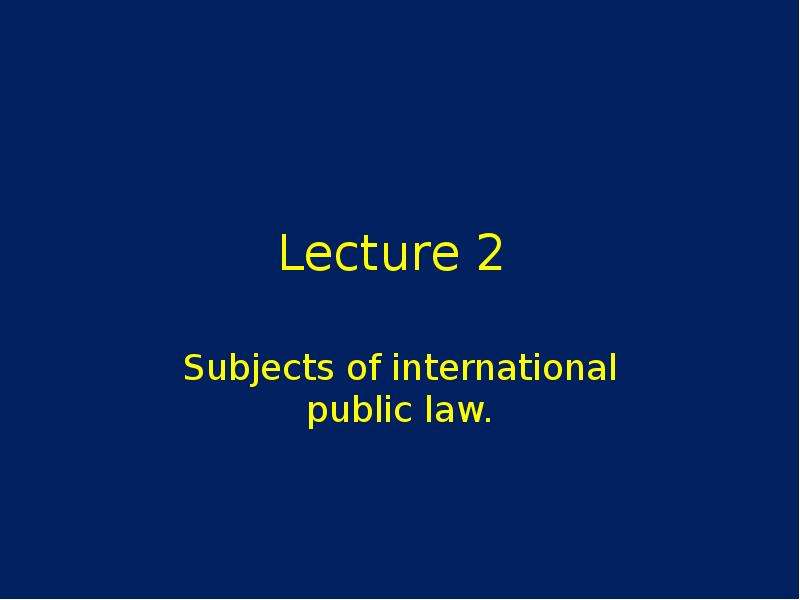 Презентация Субъекты международного публичного права. (Лекция 2)