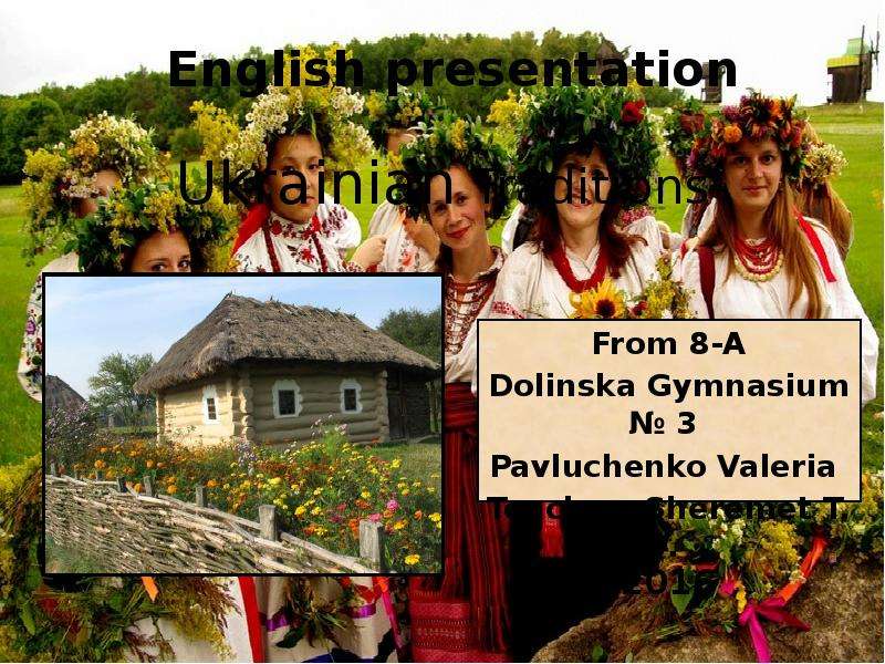 Презентация Ukrainian traditions