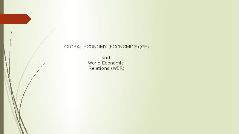 Презентация Global economy and world economic relations