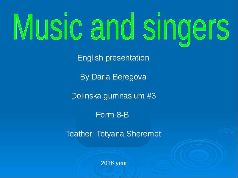 Презентация Music and singers