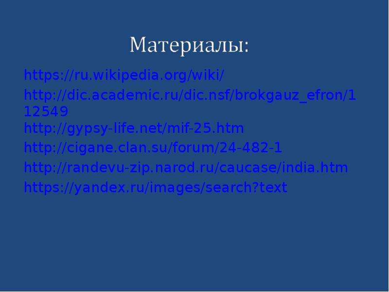 https ru.wikipedia.org wiki