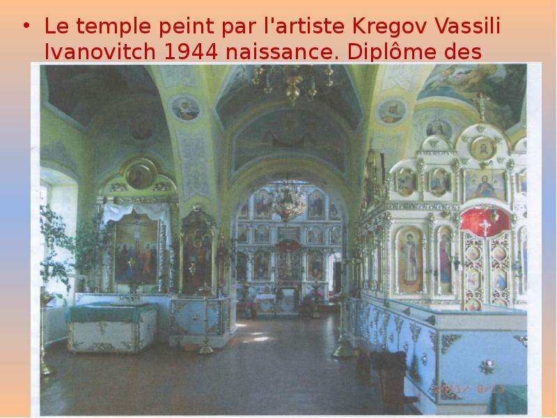 Le temple peint par l artiste
