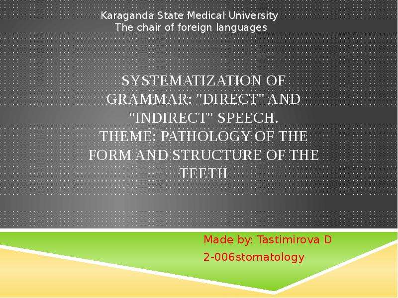 Презентация Systematization of grammar: "direct" and "indirect" speech. theme: Pathology of the form and structure of the teeth