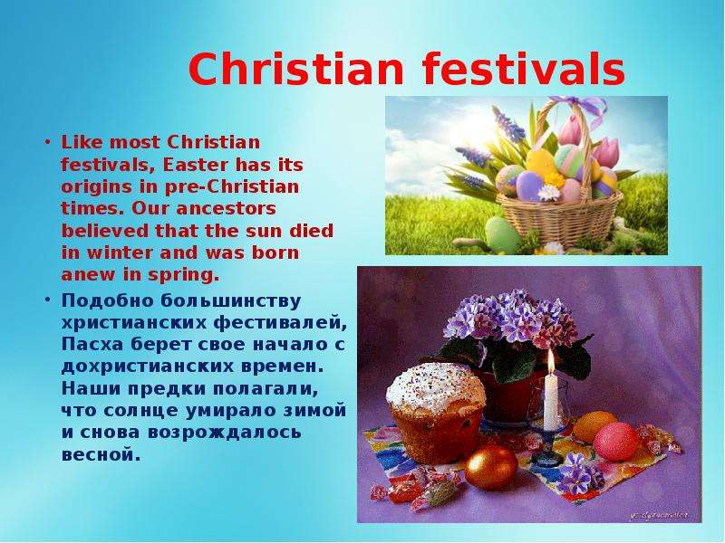 Christian festivals Like most