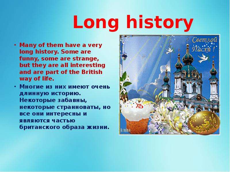 Long history Many of them
