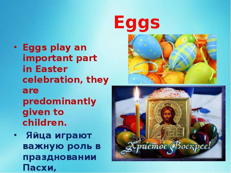Eggs Eggs play an important