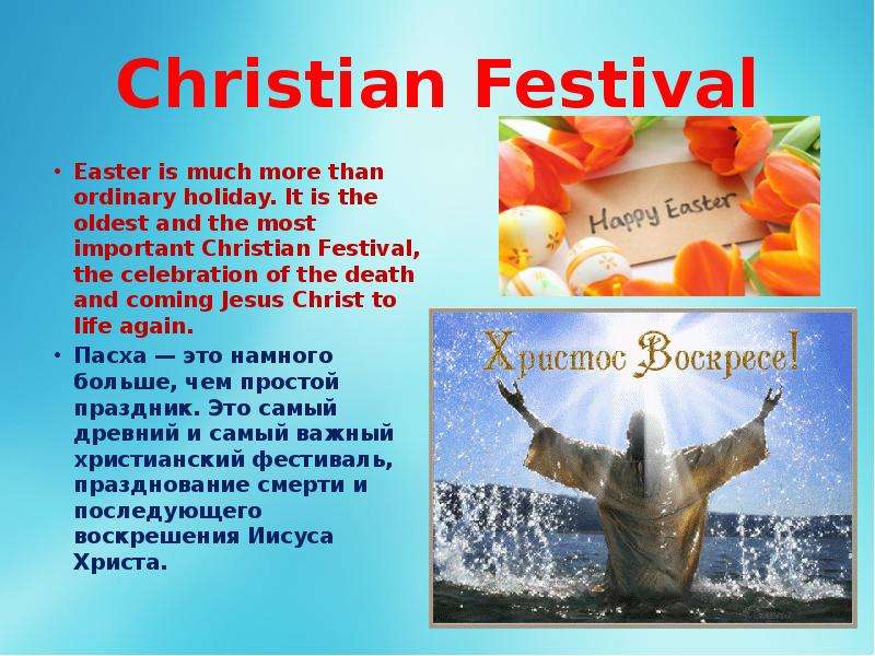 Christian Festival Easter is