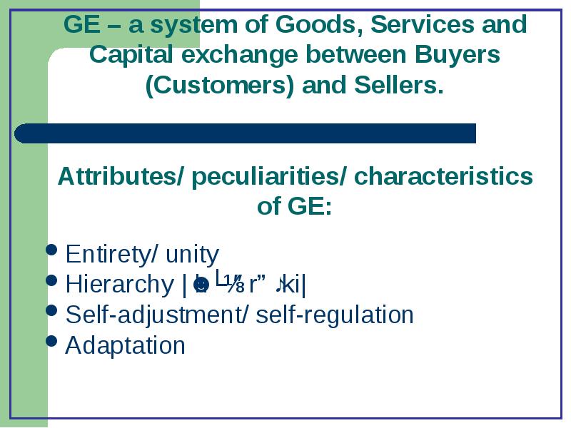 GE a system of Goods,