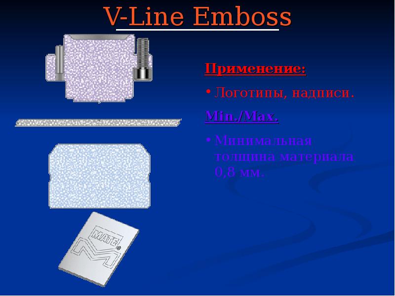 V-Line Emboss
