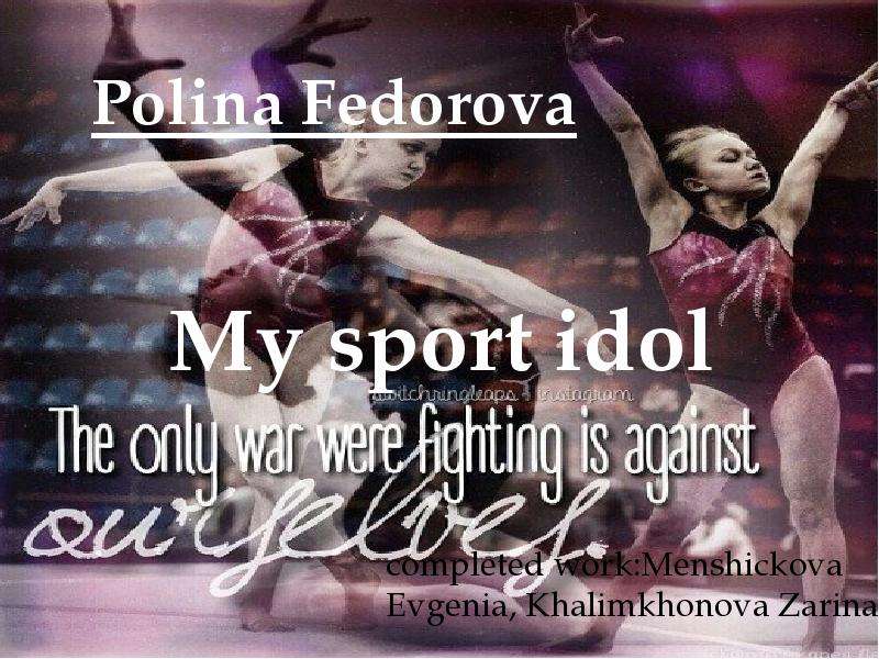 Презентация My sport idol Polina Fedorova