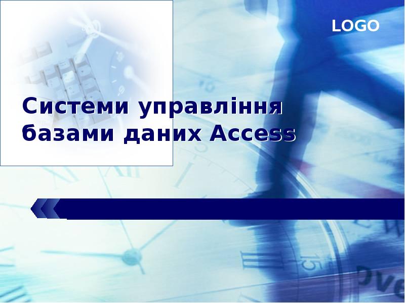 Презентация Системи управління базами даних Access
