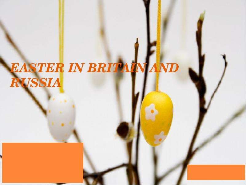 Презентация Easter in britain and russia