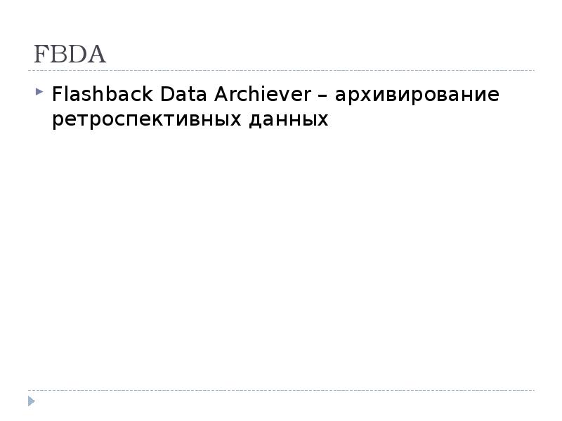 FBDA Flashback Data Archiever