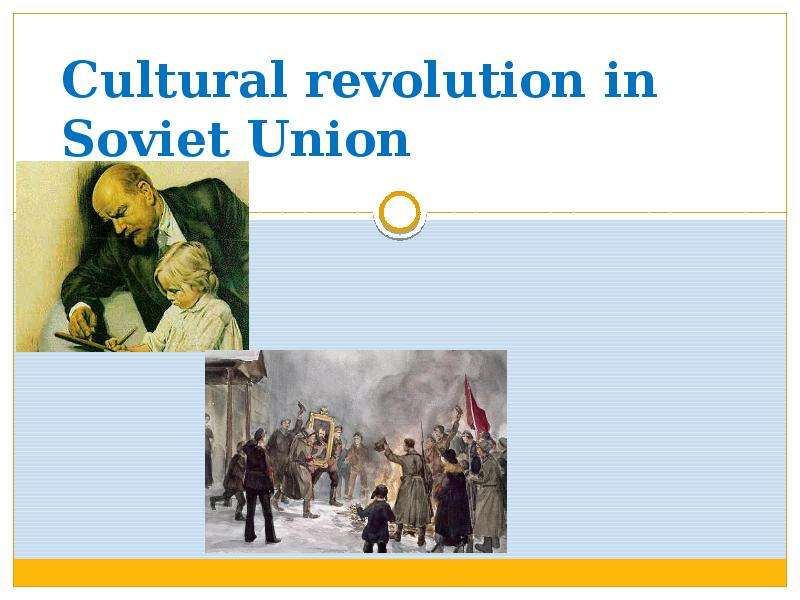 Презентация Cultural revolution in Soviet Union