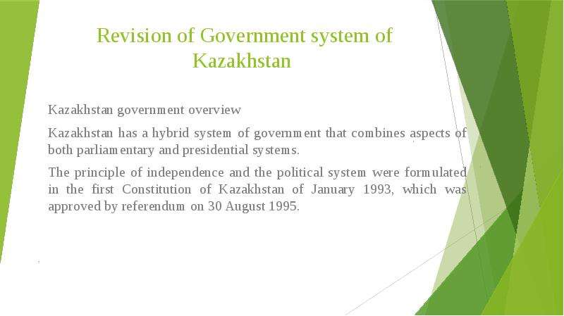Презентация Revision of Government system of Kazakhstan