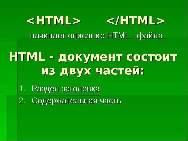 lt HTML gt lt HTML gt