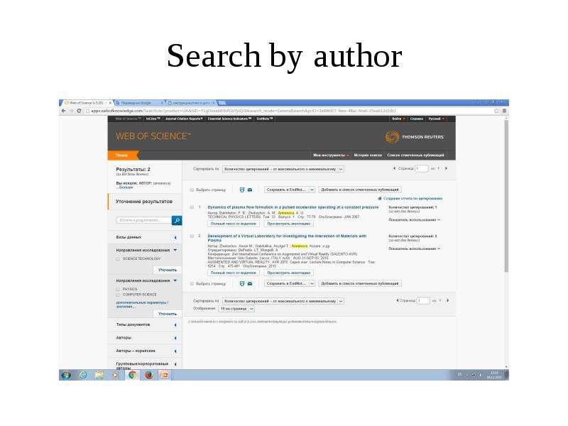 Search by author