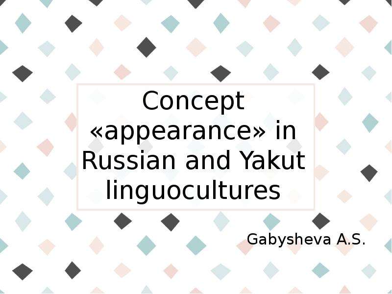 Презентация Сoncept «appearance» in Russian and Yakut linguocultures