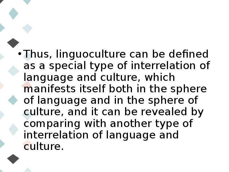 Thus, linguoculture can be