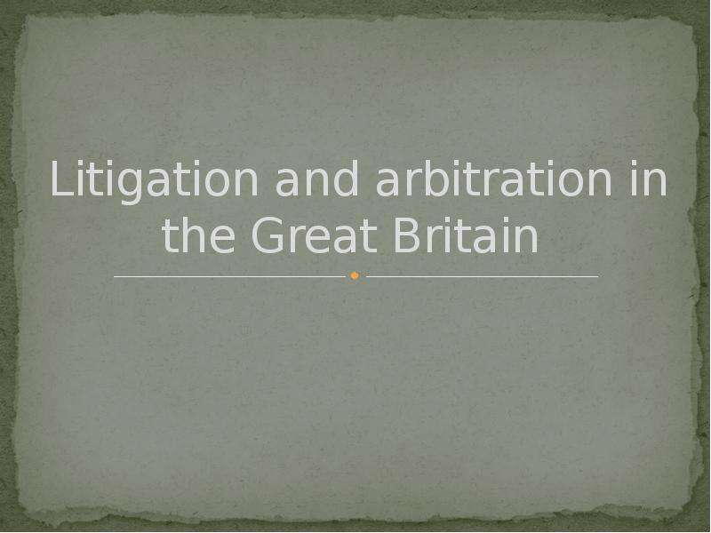 Презентация Litigation and arbitration in the Great Britain