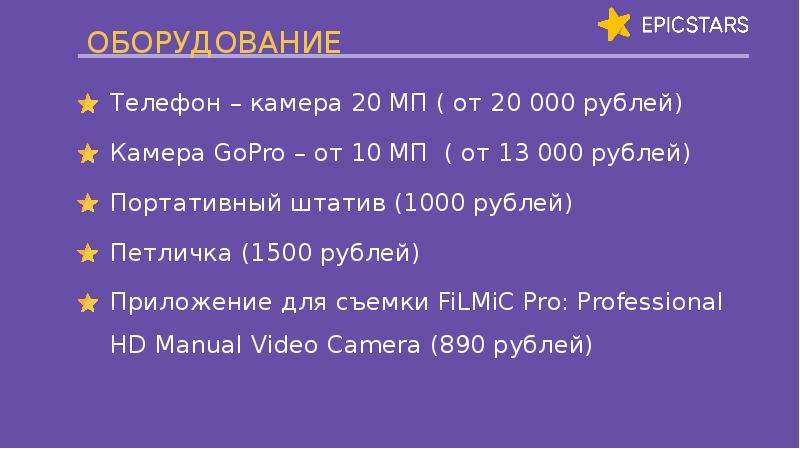Телефон камера МП от рублей