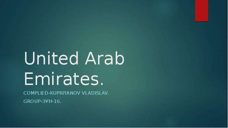 Презентация United Arab Emirates