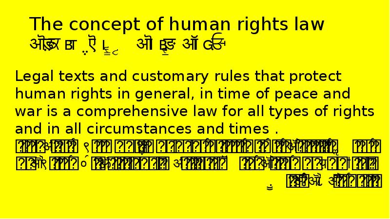 The concept of human rights