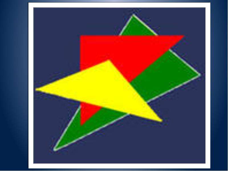 Презентация Равнобедренный треугольник. Свойства равнобедренного треугольника. 7 класс