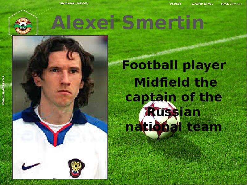 Презентация Alexei Smertin. Football player Midfield the captain of the Russian national team