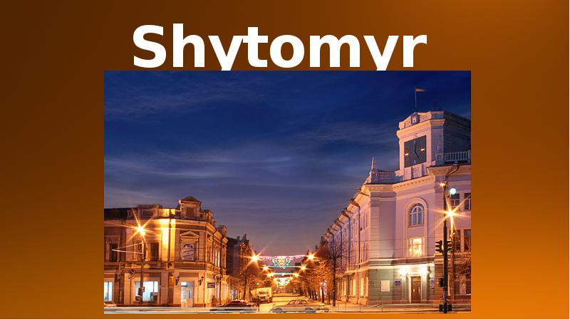 Презентация Im Herzen der Ukraine liegt die alte ukrainische Stadt Zhitomir