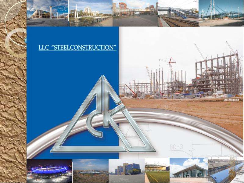 Презентация LLC «Steelconstruction» is a modern construction company