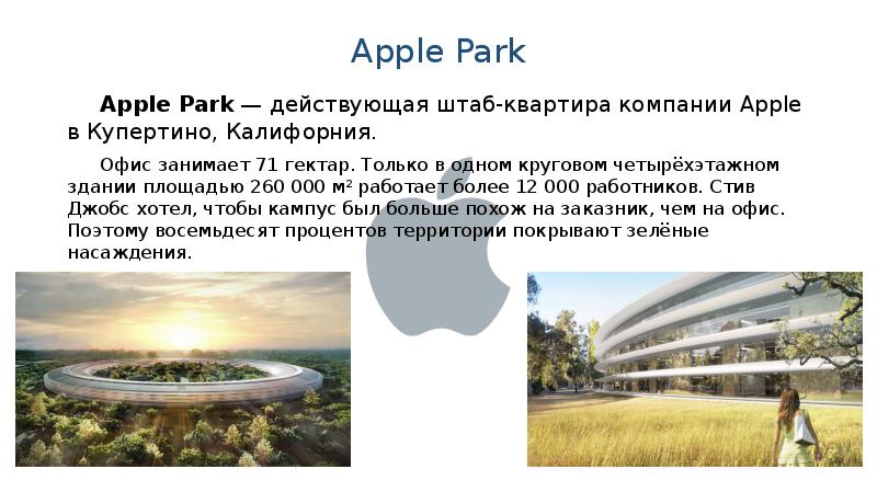 Apple Park Apple Park