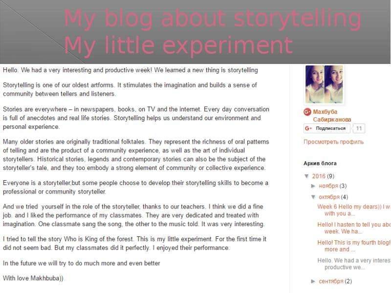 My blog about storytelling My