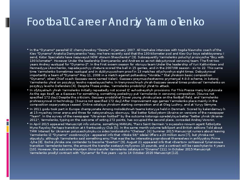 Football Career Andriy