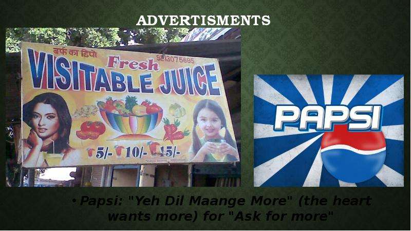 ADVERTISMENTS Papsi quot Yeh