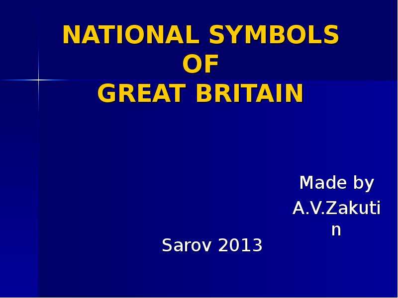 Презентация National symbols of Great Britain