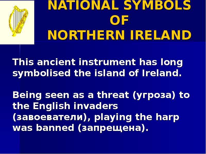 NATIONAL SYMBOLS OF NORTHERN