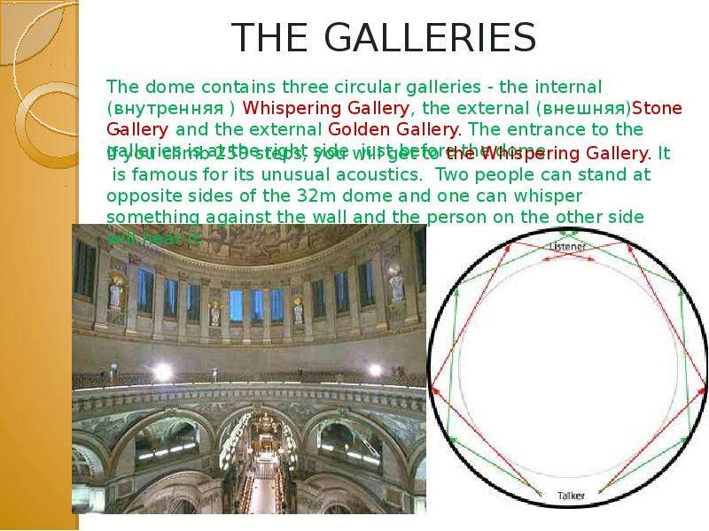 THE GALLERIES