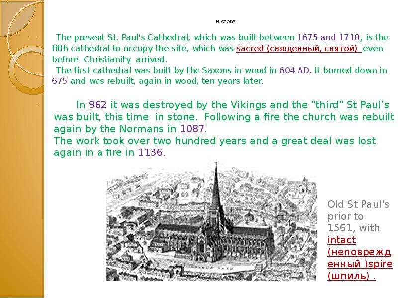 HISTORY The present St. Paul