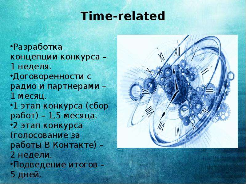 Time-related