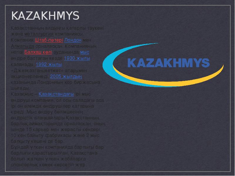 Kazakhmys азастанны алдыы