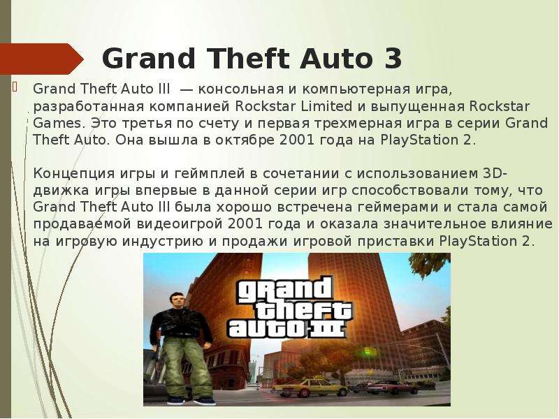 Grand Theft Auto Grand Theft